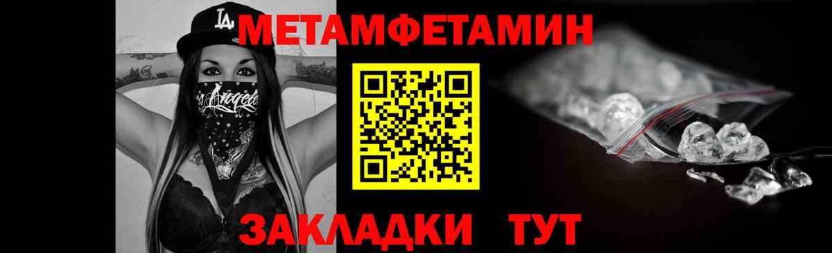 Amphetamine 98%  Вход с VPN  Кашира 
