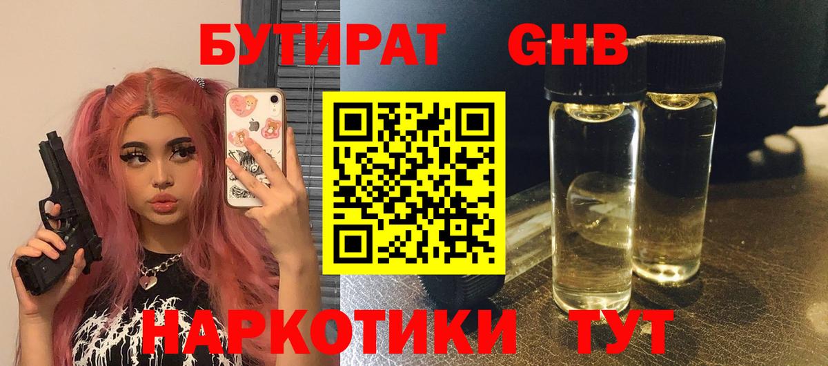 Мяу-Мяу  CBD масло  Кашира  Гашиш  Конопля  Cocaine  Вход с VPN 