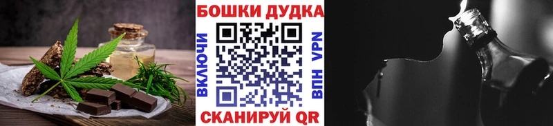 Еда ТГК конопля  Кашира 