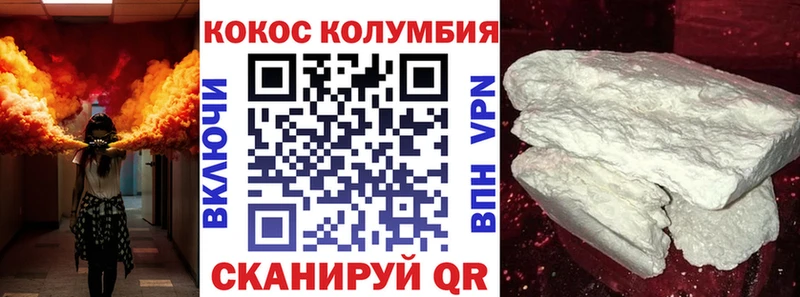 купить  цена  Кашира  kraken tor  Cocaine Fish Scale 