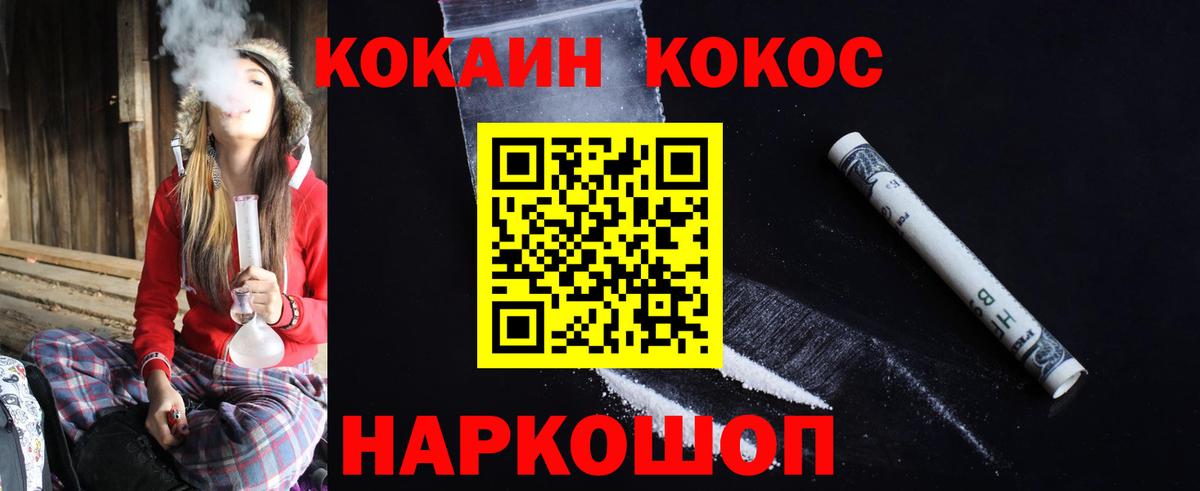 КОКАИН Боливия  Cocaine  цена   Вход с VPN  COCAIN Боливия  Кашира 