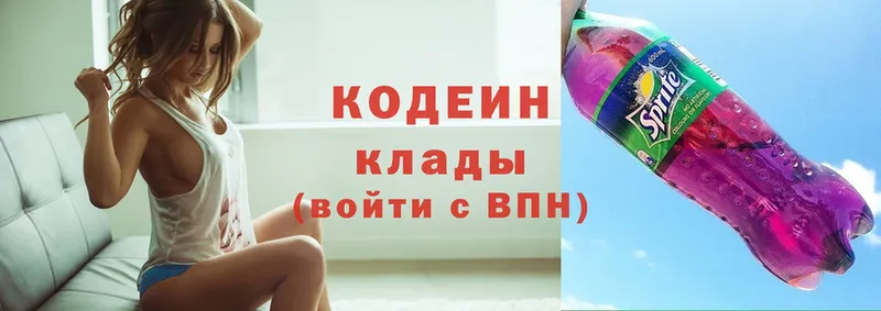 Кодеиновый сироп Lean напиток Lean (лин)  сколько стоит  ссылка на мегу ссылка  Кашира 