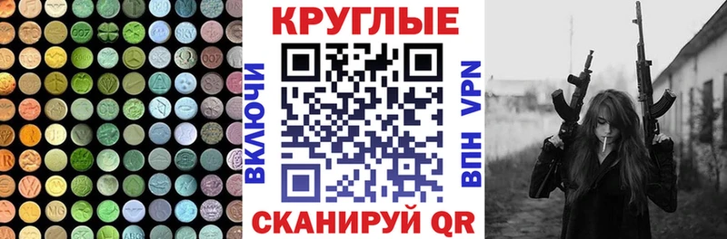 ЭКСТАЗИ диски  Кашира 