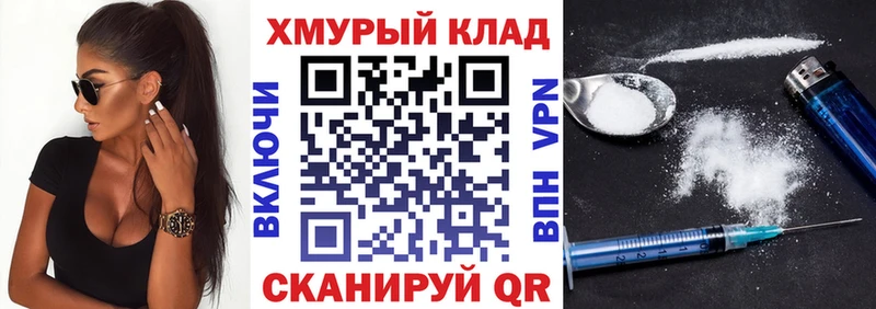 Героин Heroin  дарнет шоп  mega как войти  Кашира 