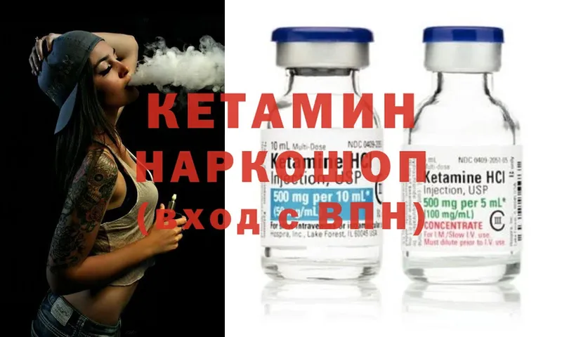 КЕТАМИН ketamine  где купить наркоту  Кашира 