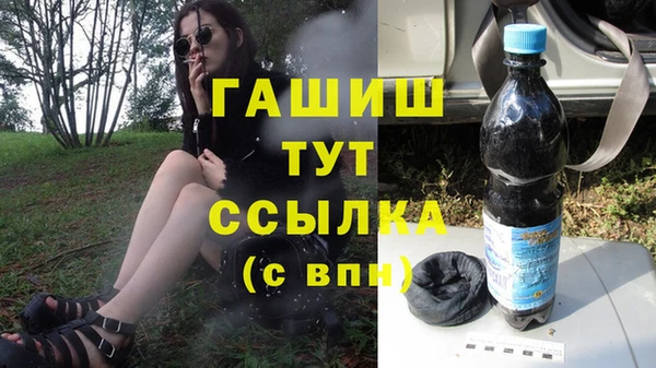 стафф Нязепетровск