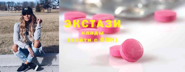 mix Осинники