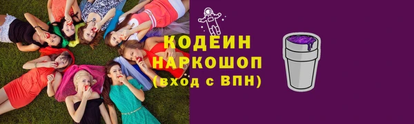 mix Осинники