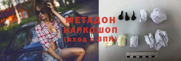 кокаин перу Нягань