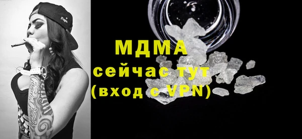 кокаин колумбия Осташков