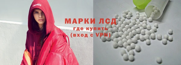 кокаин колумбия Осташков