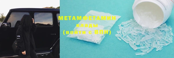 стафф Нязепетровск