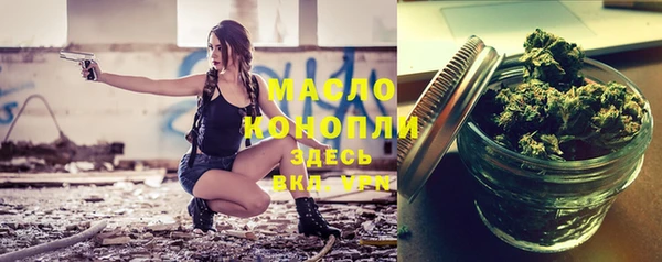 стафф Нязепетровск