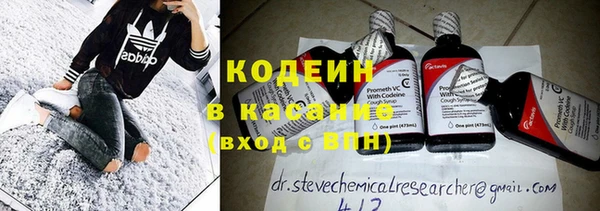 кокаин колумбия Осташков