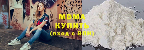 стафф Нязепетровск