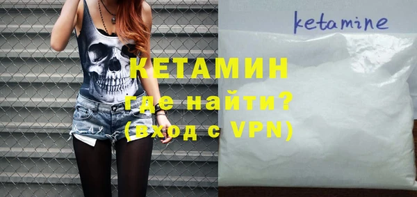 марки nbome Новозыбков