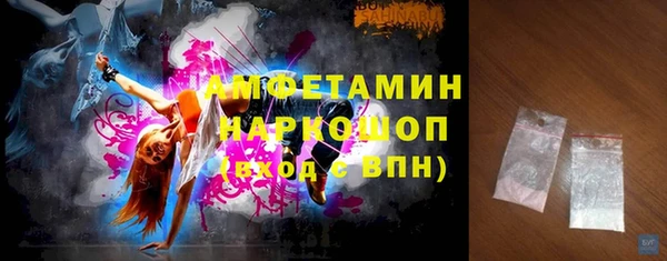 стафф Нязепетровск
