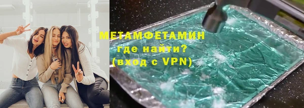 кокаин перу Нягань