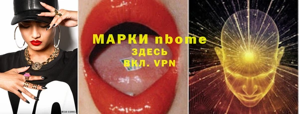 mix Осинники