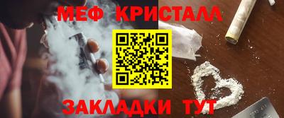 марихуана Будённовск