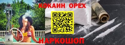 Альфа ПВП Бузулук