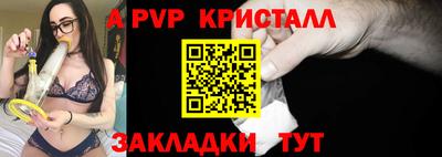 Альфа ПВП Бузулук