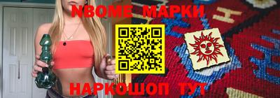 apvp Абинск