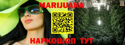 марихуана Будённовск