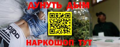 марихуана Будённовск