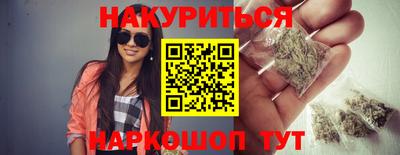 марихуана Будённовск