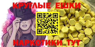 спиды Бугуруслан