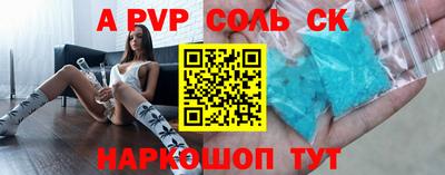 спиды Бугуруслан