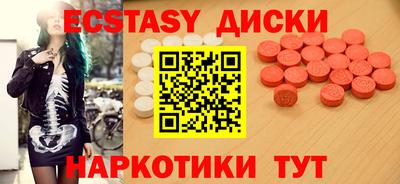 спиды Бугуруслан
