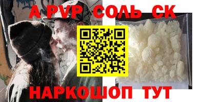 спиды Бугуруслан