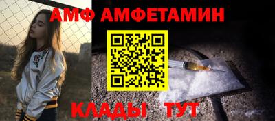 Альфа ПВП Бузулук