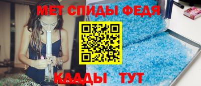 спиды Бугуруслан