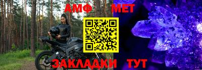 Альфа ПВП Бузулук