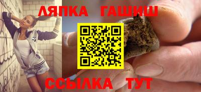 марихуана Будённовск