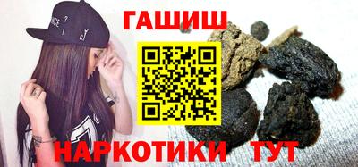 марихуана Будённовск