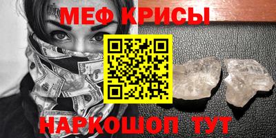 спиды Бугуруслан