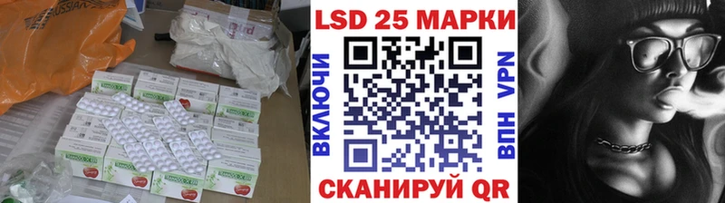 Лсд 25 экстази ecstasy  Кашира 