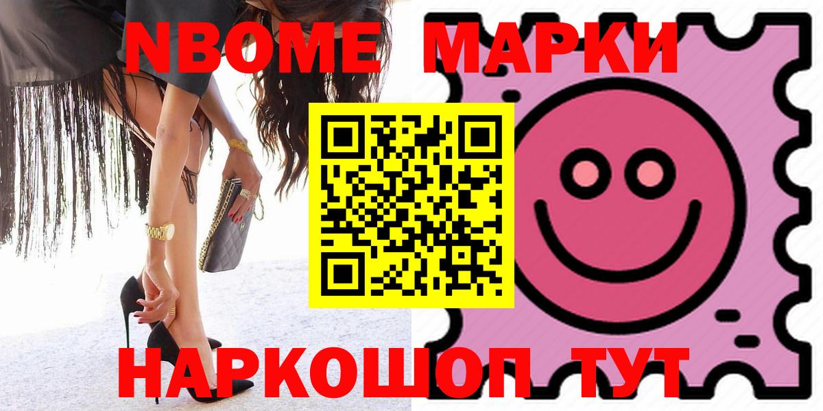 НБОМе Кашира