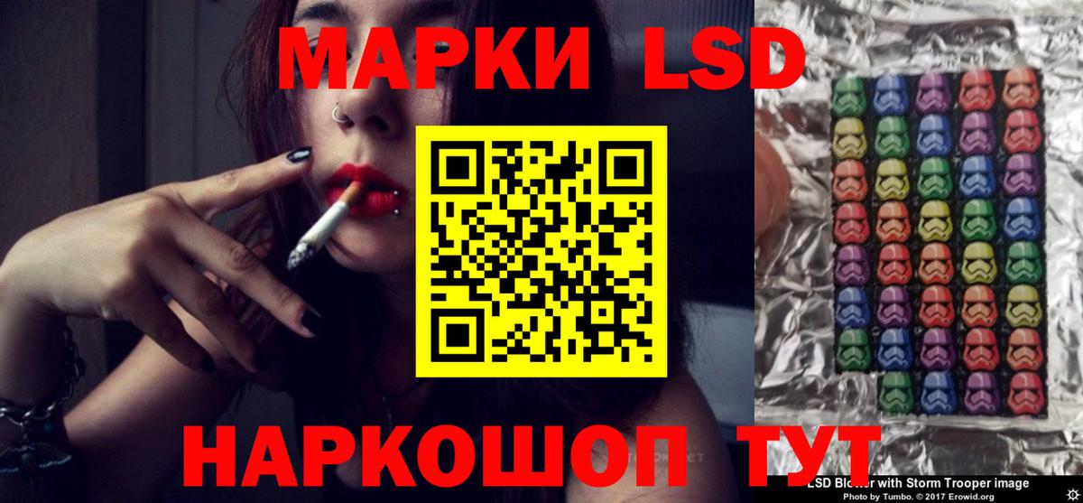 ЛСД экстази ecstasy  Вход с VPN  Кашира  ЛСД экстази кислота 