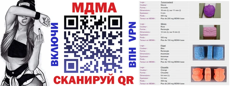 МДМА crystal blacksprut ССЫЛКА Кашира маркетплейс телеграм продажа наркотиков