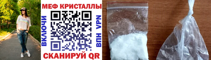 Мефедрон mephedrone  omg ссылки  Кашира 