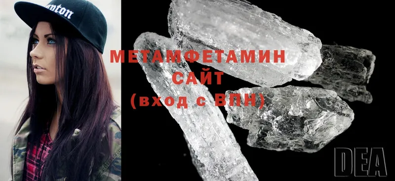 OMG онион  Кашира  МЕТАМФЕТАМИН Methamphetamine  закладки 