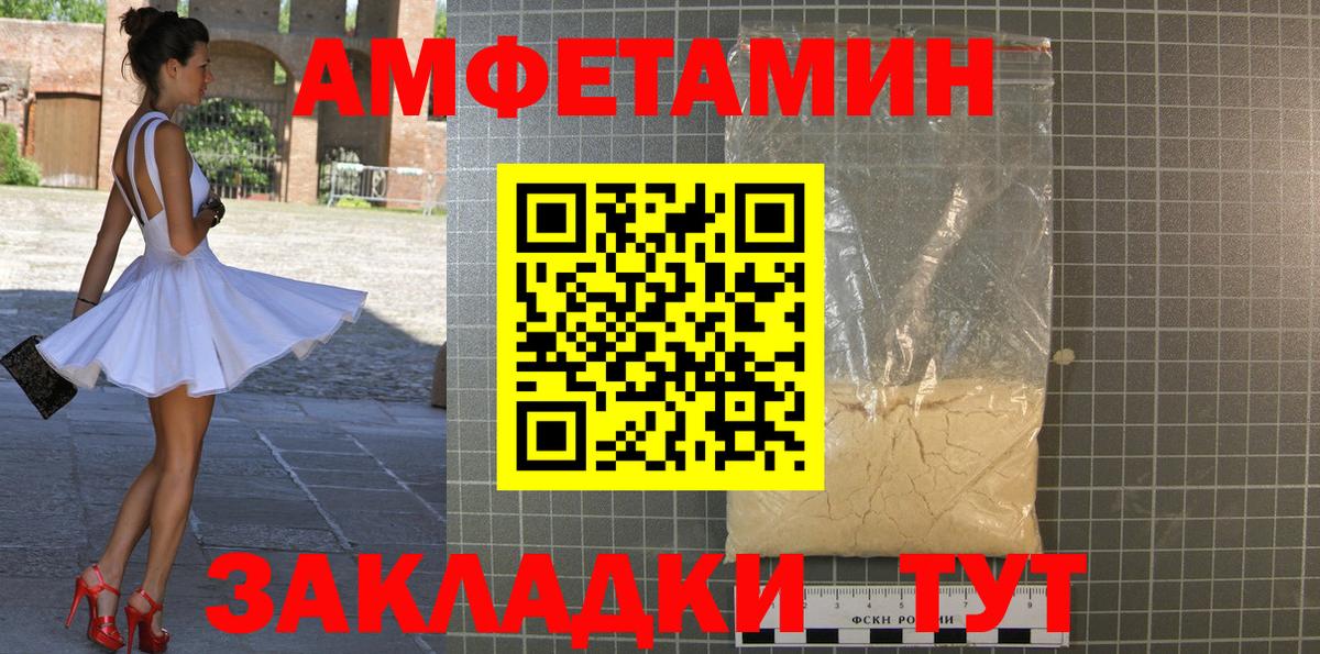 Кашира  Метамфетамин  Вход с VPN  МЕТАМФЕТАМИН пудра 