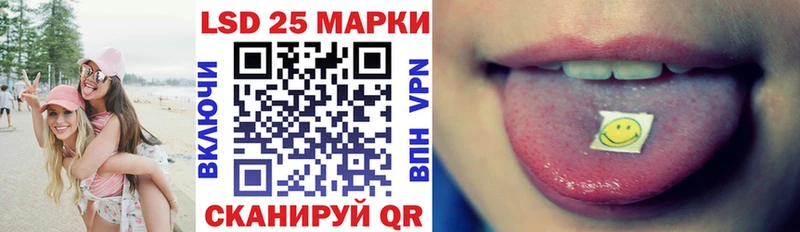 Марки NBOMe 1500мкг  Кашира 