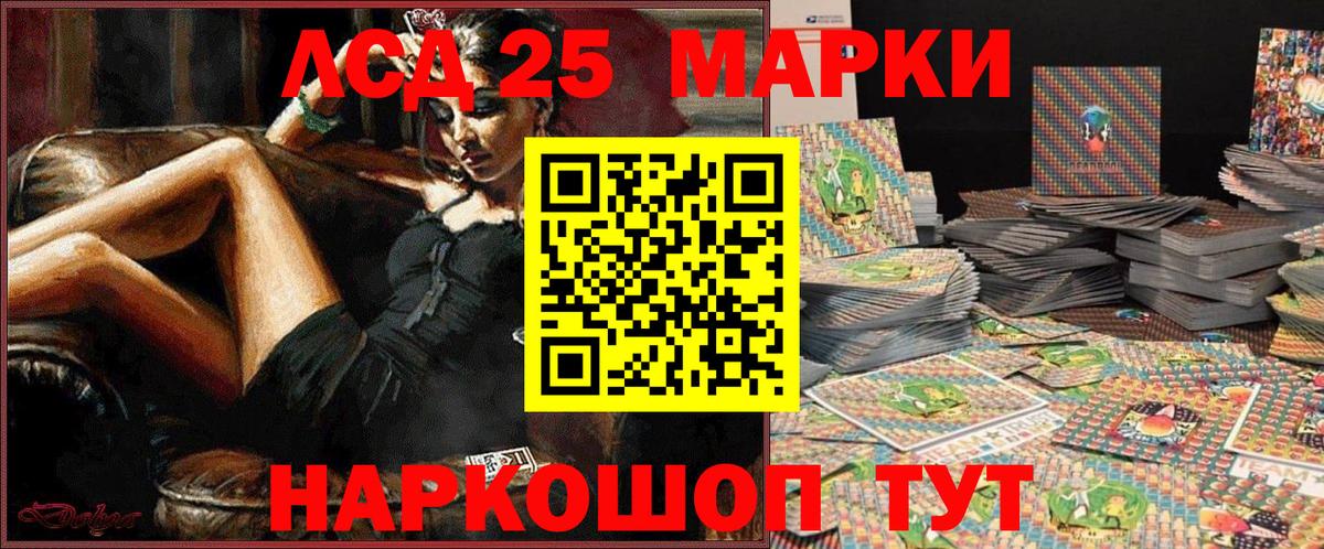 Кашира  как найти закладки  Вход с VPN  Марки NBOMe 1500мкг 