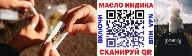 Дистиллят ТГК вейп с тгк сколько стоит Кашира